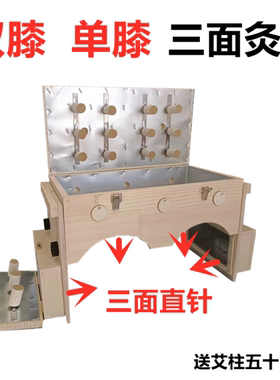 长方木制三面艾灸悬针直针