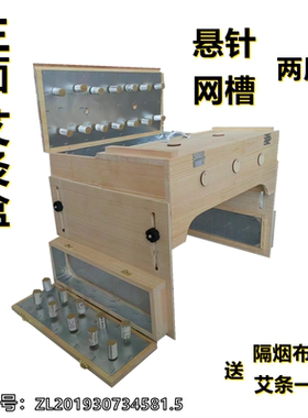 长方实木三面可放艾条高低可调