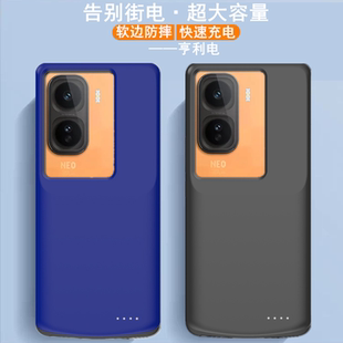 适用vivo iQOO Neo11背夹电池V2520A手机壳充电宝大容量电源便携