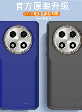 适用OPPO A2pro背夹电池PJG110手机壳充电宝大容量电源无线快超薄