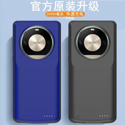 适用荣耀X50pro背夹电池ALP-AN00