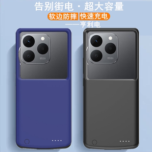 适用realme真我15T背夹电池RMX5112手机壳充电宝大容量电源便携快