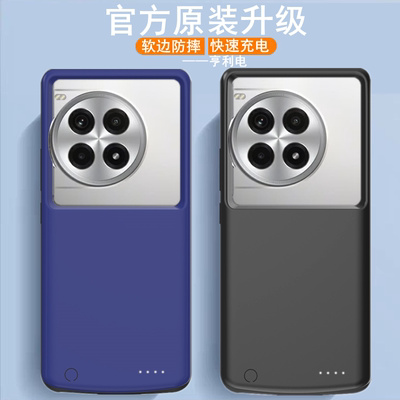 适用一加Ace3pro背夹电池PJX110