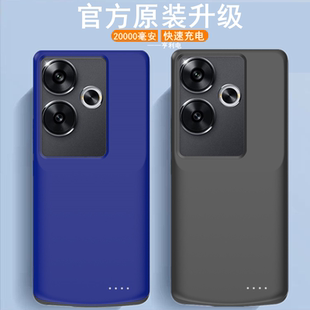 适用小米Redmi Turbo3背夹电池红米turbo3手机壳充电宝大容量电源