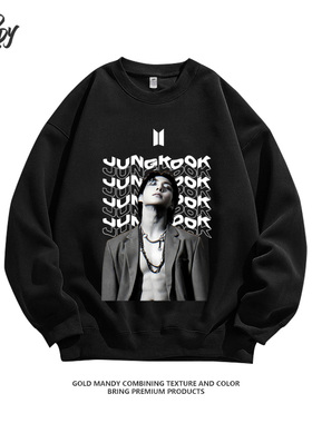 BTS防弹少年团田柾国Jungkook粉丝应援周边重磅纯棉长袖卫衣男女