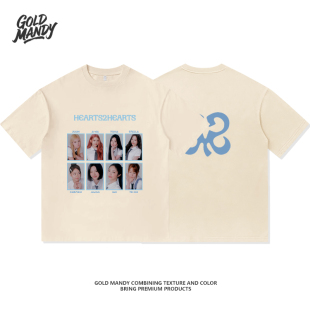 H2H韩女团人像粉丝应援周边Hearts2H重磅纯棉T恤半袖杉情侣男女款
