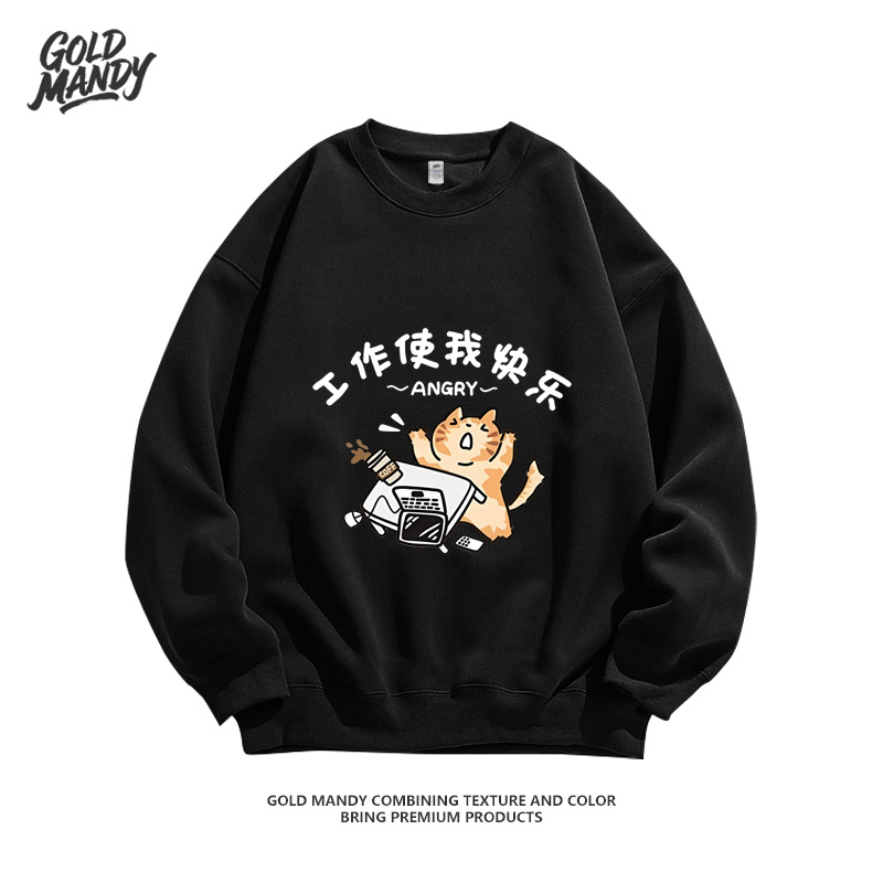 调侃上班族趣味印花搞笑圆领卫衣服纯棉卡通猫咪个性重磅男女同款