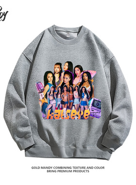 Katseye应援服粉丝重磅纯棉卫衣服韩系女团风宽松休闲圆领男女装