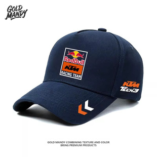 KTM摩托车motogp厂队机车迷俱乐部骑行男女同款棒球帽子鸭舌休闲