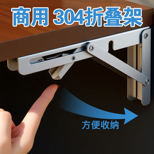 304不锈钢墙上可动三角支架