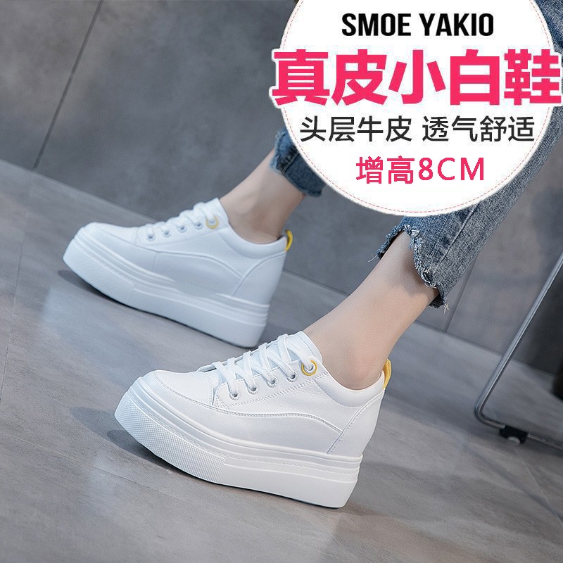 官网正品迈耐克斯真皮内增高小白鞋女鞋8cm厚底今年爆款加棉坡跟