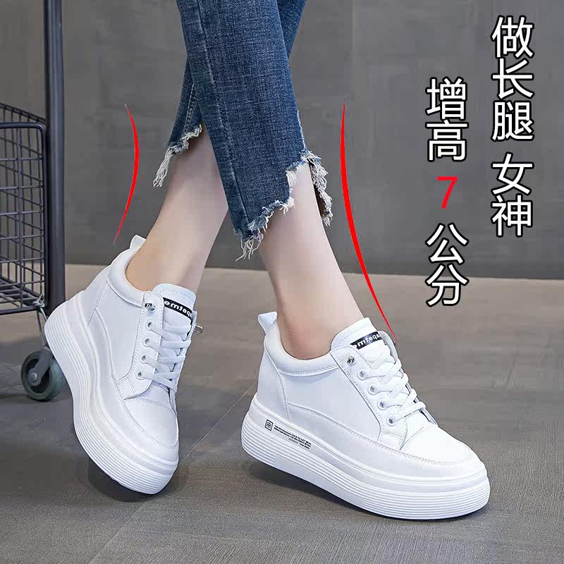 官网正品迈耐克斯一脚蹬小白鞋女内增高7CM厚底春秋新款显瘦板鞋