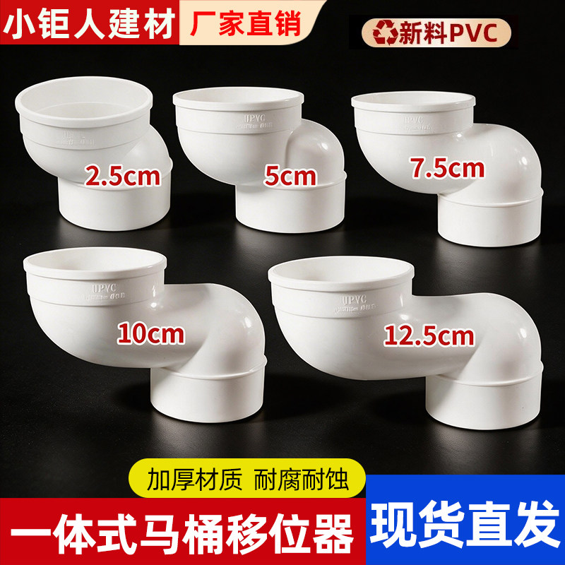 小钜人移位器一件批发110图片
