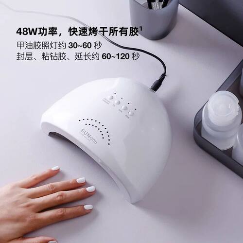 光疗机美甲速干店专用指甲油胶烤干led烘干机家用sunone照灯工具