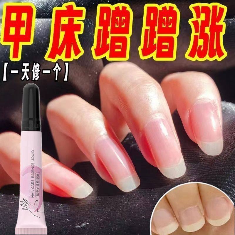 护甲增长护理营养液修复改善甲床竖纹防断快速增厚甲片美甲工具,彩妆/香水/美妆工具,美甲工具,淘宝优惠券,粉丝福利购,淘宝优惠卷