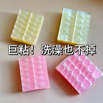 美甲果冻胶进口粉黄胶加大号超薄巨粘持久防水孕妇可用果冻胶贴