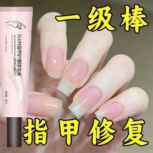 指甲生长液美甲护甲快速改善甲床竖纹增厚防断美甲店专用新手推荐
