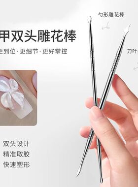 新款小头美甲雕花棒笔硅胶笔贴纸按压笔压花彩绘美甲工具