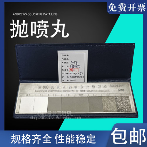 表面粗糙度对比样板喷砂/铸造/线切割/抛喷丸/抛光粗糙度比较样块