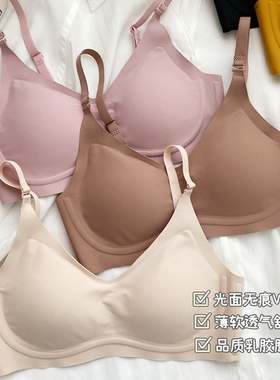 wrj boutique裸感无痕乳胶棉睡眠内衣无钢圈大胸显小胸聚拢薄文胸
