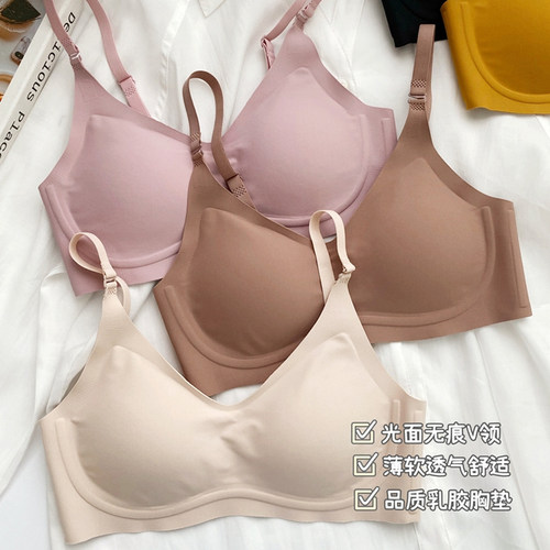 裸感无痕乳胶棉聚拢文胸睡眠内衣