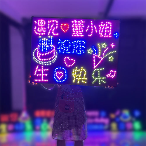 生日快乐灯牌LED字牌餐饮广告牌显示屏电子18岁生日场景布置道具