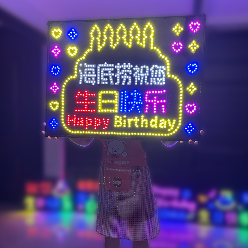 生日快乐布置装饰灯>可充电<