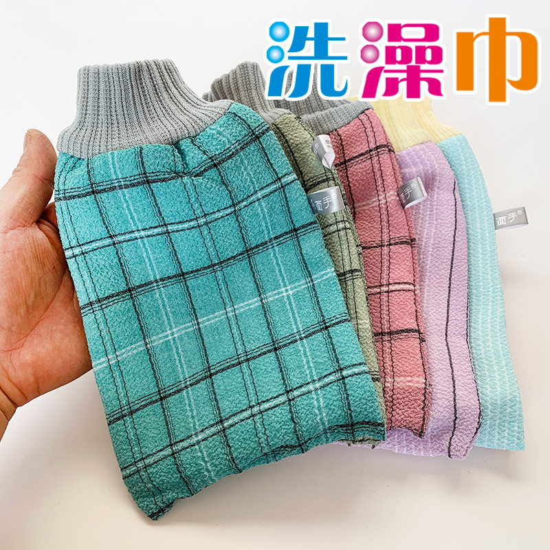 粗砂多面手搓澡巾双层加厚洗澡巾