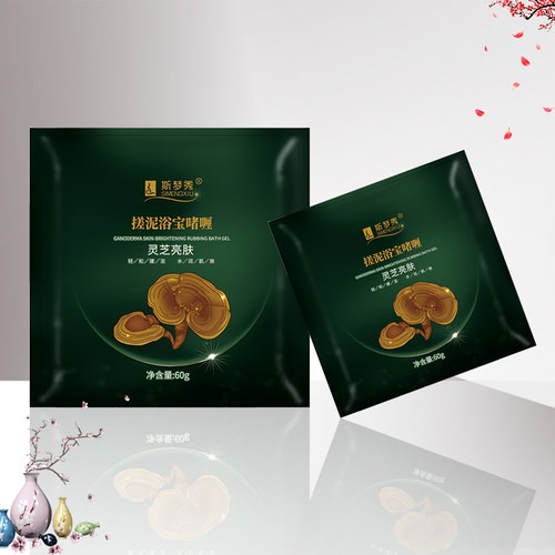 搓泥宝浴场澡堂专用搓澡泥啫喱膏