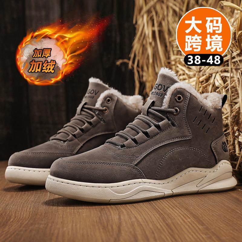 M135-1大码跨境加绒高帮马丁鞋棉鞋运动鞋户外男鞋,运动鞋new,运动休闲鞋,淘宝优惠券,粉丝福利购,淘宝优惠卷