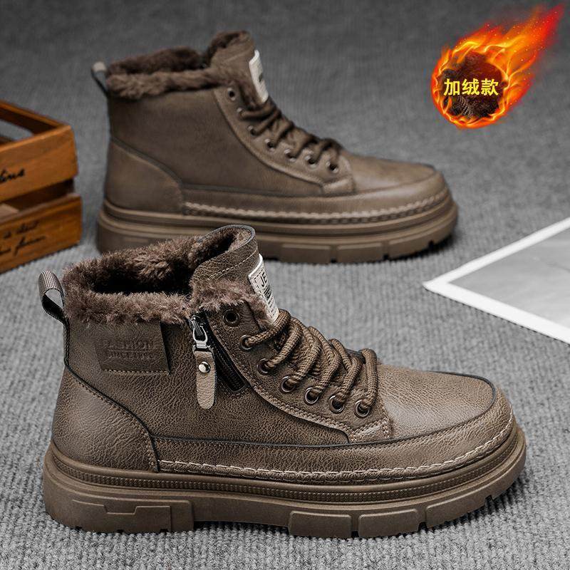 M088新款冬季加绒保暖高帮劳保鞋马丁靴休闲板鞋男鞋,运动鞋new,运动休闲鞋,淘宝优惠券,粉丝福利购,淘宝优惠卷