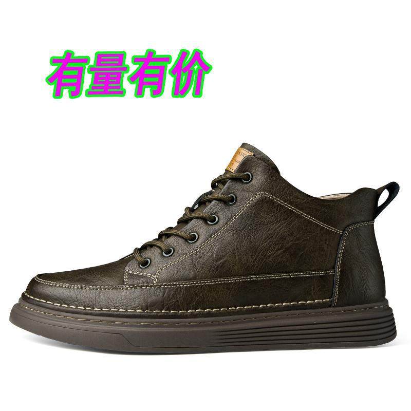 休闲鞋子男款增高软底皮鞋大码加绒保暖雪地棉靴复古中帮工装男靴,运动鞋new,运动休闲鞋,淘宝优惠券,粉丝福利购,淘宝优惠卷