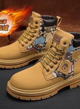 M0218新款加绒情侣大黄靴小黄靴马丁靴工装大头机车鞋冬男鞋