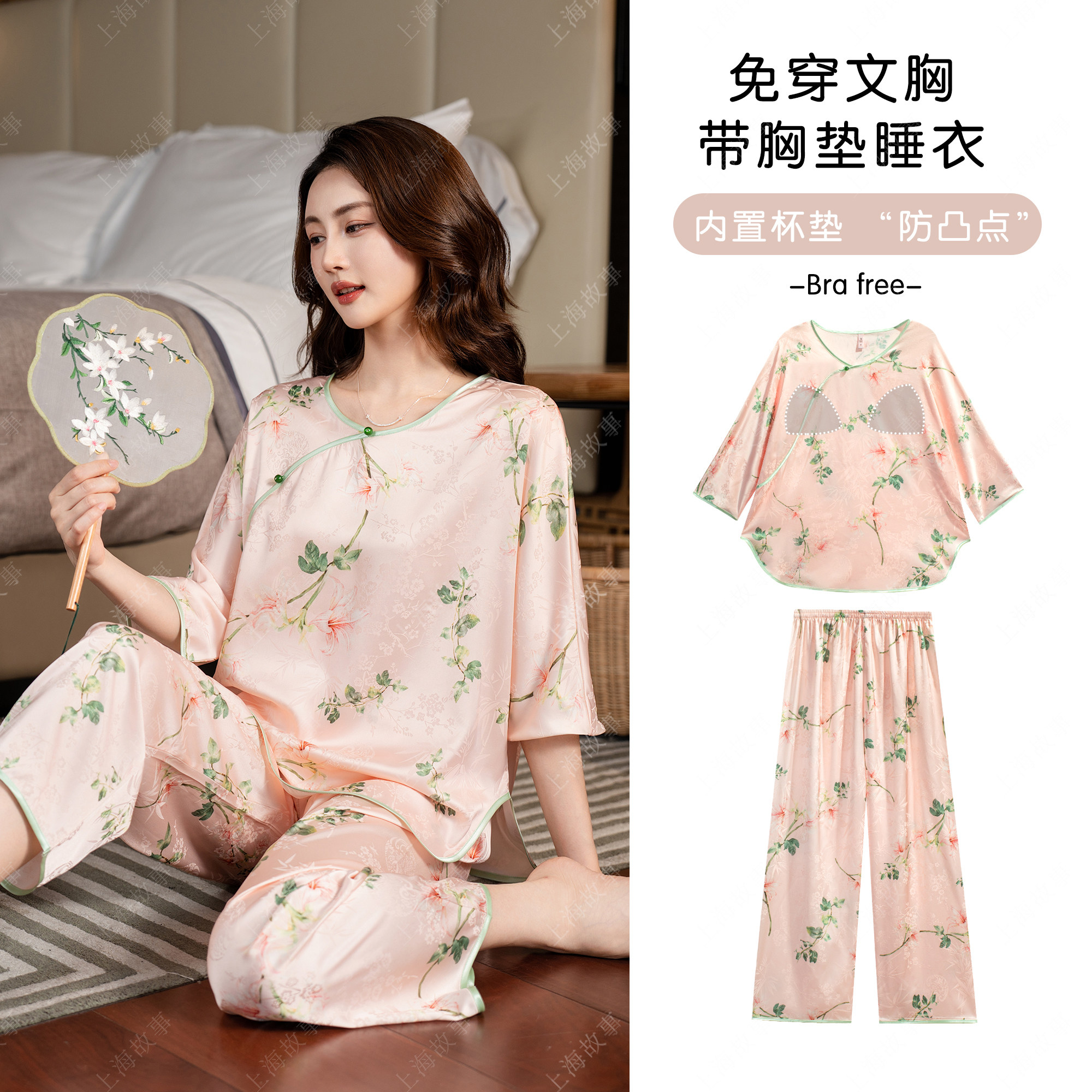 新中式中国风睡衣女春秋夏季款冰丝睡衣女仿真丝绸高级感家居服薄