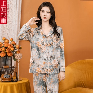 达芬奇密玫瑰花卉冰丝睡衣女仿真丝优雅女人味贵妇轻奢高端家居服
