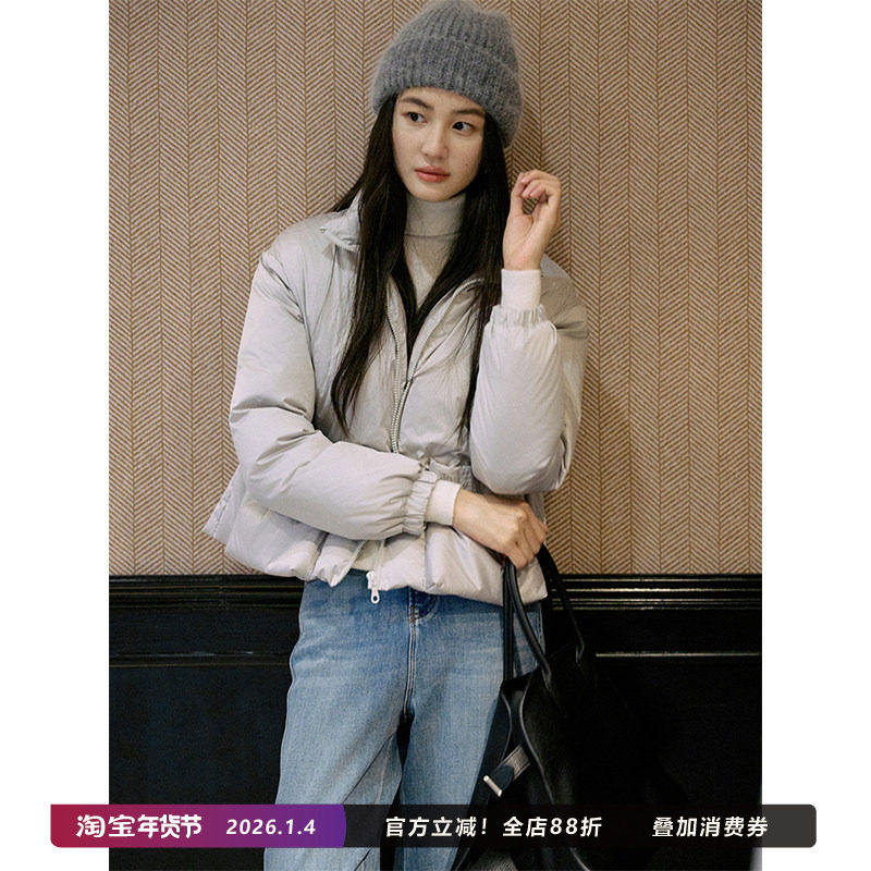 Jicouture"银河漫游"白鸭绒初冬短款羽绒服女小个子立领通勤外套,女装/女士精品,羽绒服,淘宝优惠券,粉丝福利购,淘宝优惠卷