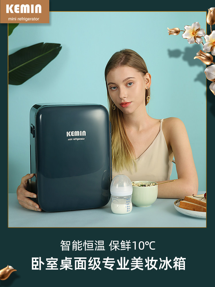 Mini Small refrigerator mini vehicle Facial mask small-scale Cosmetics Skin care Perfume Beauty cosmetology dormitoryin the Car/Articles/Fitting/Refit , Car Audio/Car Electronics/Electric , Car Electronics/Electric , Car heating box  category - from Buy2taobao.com to provide professional Taobao agent buy service