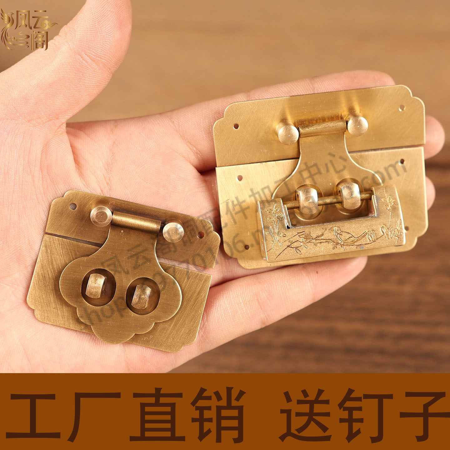 凤云阁中式樟木箱黄铜仿古锁头