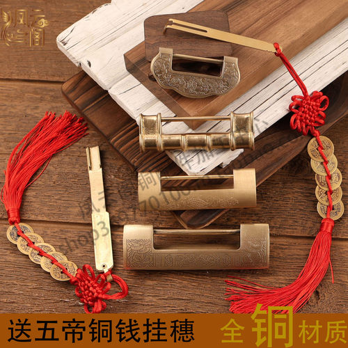 凤云阁纯铜中式复古挂锁横开老锁