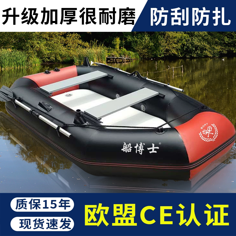 船博士加厚皮划艇水上气垫充气船橡皮艇钓鱼船路亚艇电动充气泵