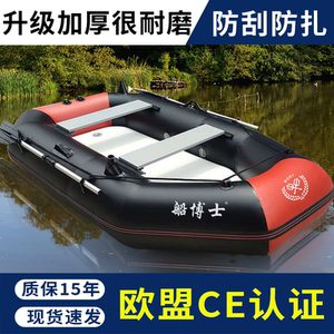 船博士升级加厚皮划艇充气船