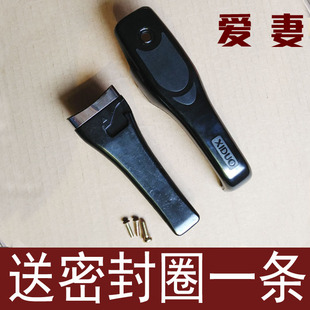爱妻高压锅配件手柄随手烧盖上手柄把手配件高压锅盖子家庭通用