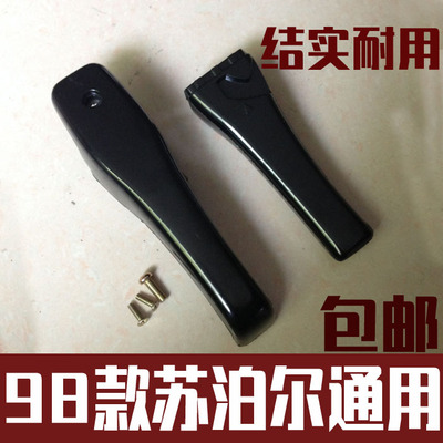 苏泊尔家用老款好帮手26cm高压锅