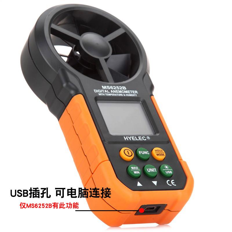 华谊PM6252B/A数字风速仪手持式高精度风速量计温度湿度测试仪表