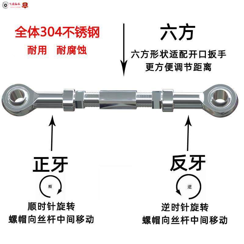 鱼眼轴承不锈钢连接杆万向球头关节杆端拉杆正反螺纹双头螺丝304