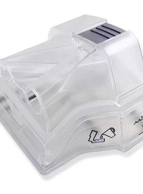 瑞思迈/ResMed S10系列加湿器湿化器配套水盒水罐水舱水仓配件