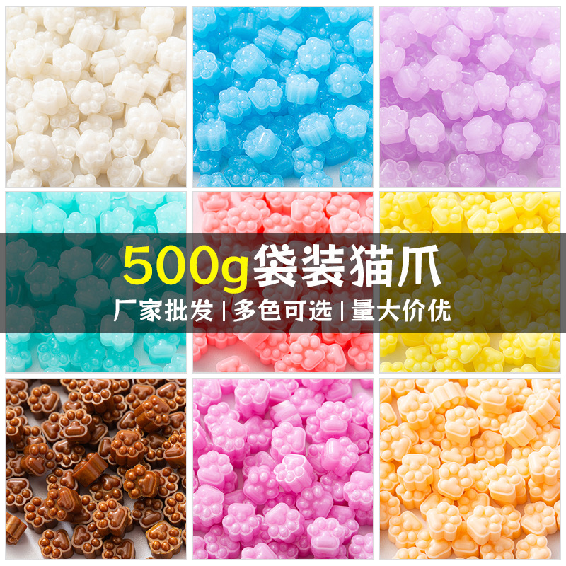 厂家直销猫爪小袋装火漆蜡透色幻彩粒全套火漆印章蜡粒猫爪封口蜡