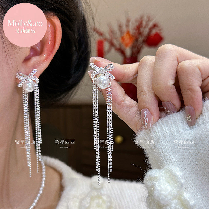 网红款轻奢镶钻珍珠流苏耳环女气质高级感长款耳饰长流苏耳饰饰品