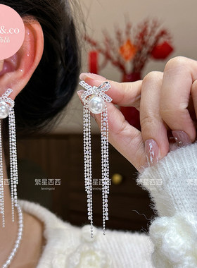 网红款轻奢镶钻珍珠流苏耳环女气质高级感长款耳饰长流苏耳饰饰品