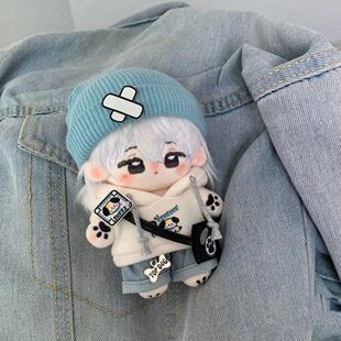 后街小狗10CM棉花娃娃衣服棉花衣换装IDV毛绒玩具娃衣男女通用